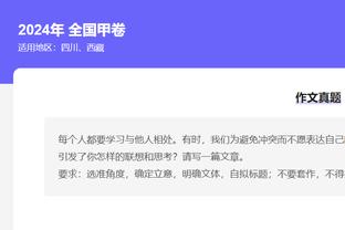 ?脾气火爆！德斯特不满判罚怒踢皮球+激烈抗议，连吃两黄被罚下