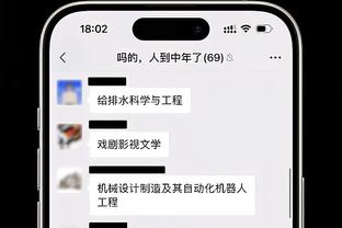 ?奥运资格赛-李梦21分 李月汝8+8 约翰内斯17分 中国不敌法国