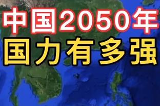 巴拉克：克罗斯无法独自踢六号位，他的最佳搭档是卡塞米罗