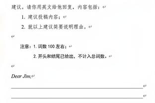 范子铭谈京粤大战吹罚：需要我们做的是更努力的把手交代干净