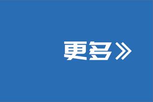 湖人不要球星盯上篮网双侠 他们这回能成功吗？