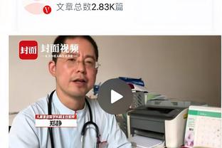 赢球又赢钱！步行者和鹈鹕每人至少10万美元到手？