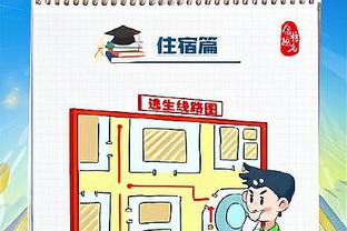 半岛官方体育邮箱登录截图0