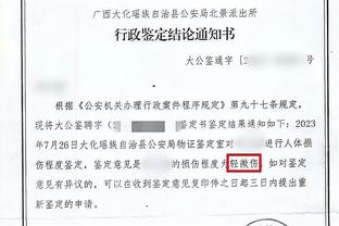 SGA谈统治加时：我的队友打出了侵略性 他们为我创造了空间