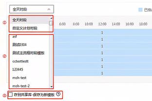 随便打！小贾伦-杰克逊首节7中5砍下12分