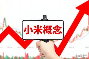 冰雪消融我行了！伤病报告：艾顿明日“大概率能出门”