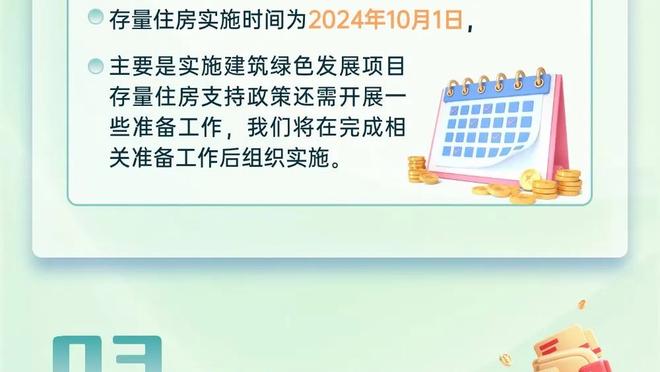 足球报：用熟不用生，贝里奇、吉列尔梅确定加盟长春亚泰