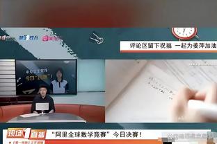 东欧爆发！东契奇&欧文第三节合砍23分