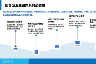 开云电竞app下载安装苹果版截图3