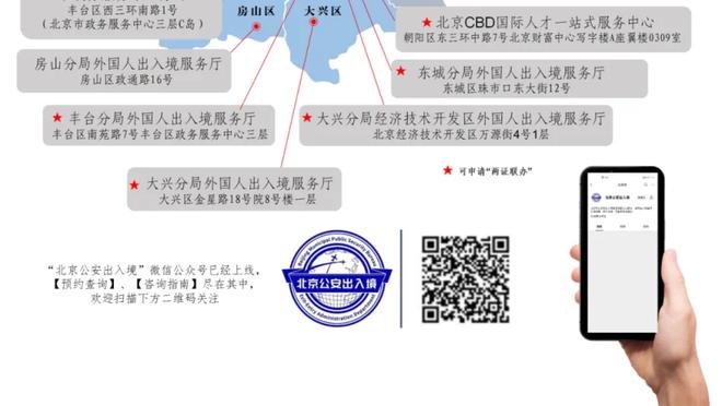 湖人官推晒詹姆斯与歌手合照 网友起哄：勒布朗今晚要睡沙发了？